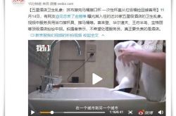 （10分钟科普）三门峡好的企业_哔哩哔哩-2